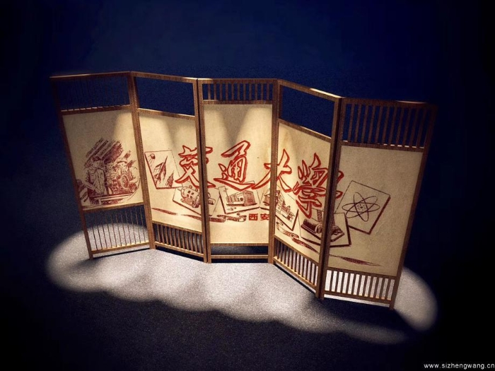 1-新媒體文創(chuàng)產(chǎn)品：西遷故事桌面屏風_UUID21549