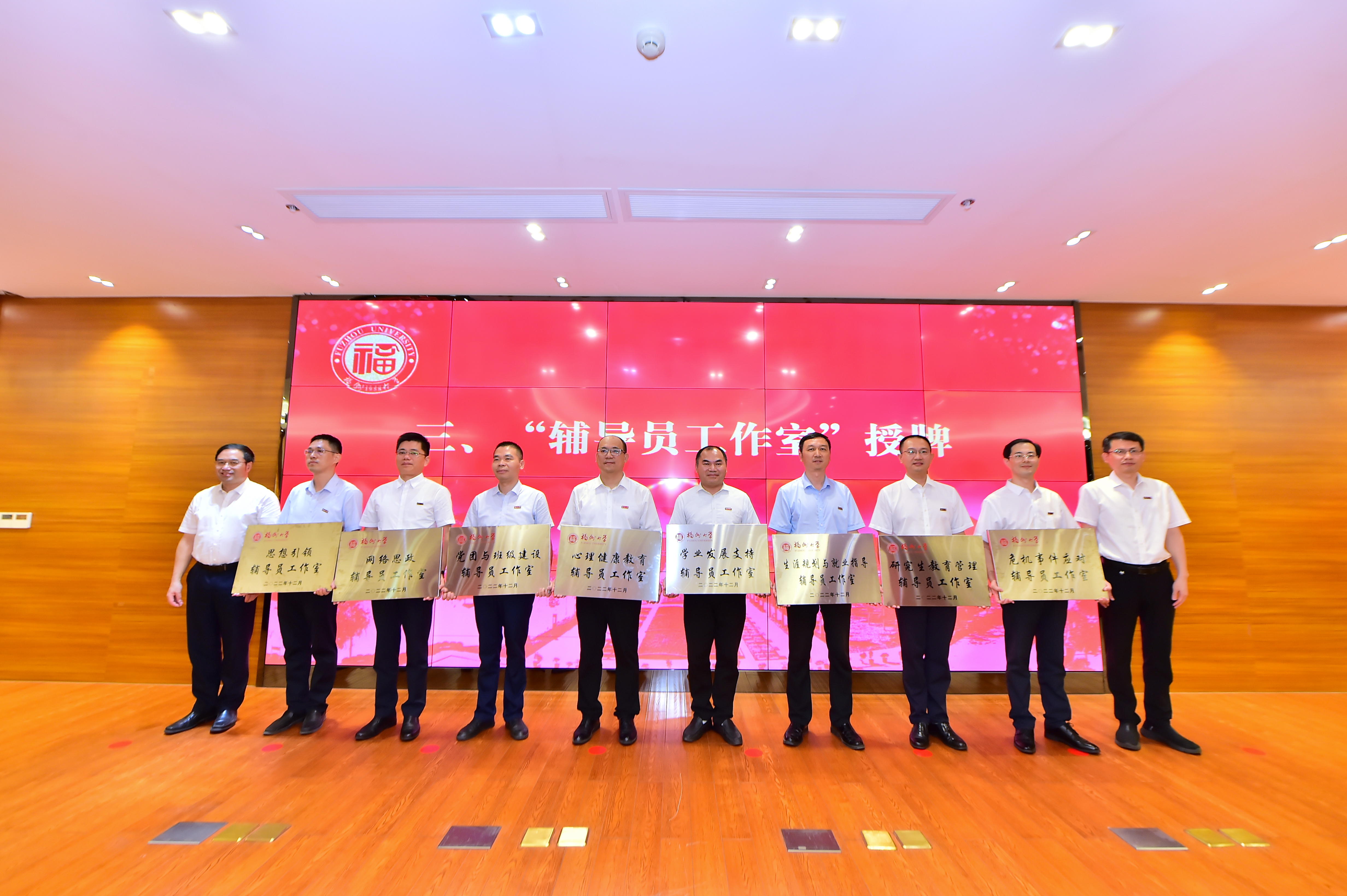 2.“輔導員工作室”授牌.JPG