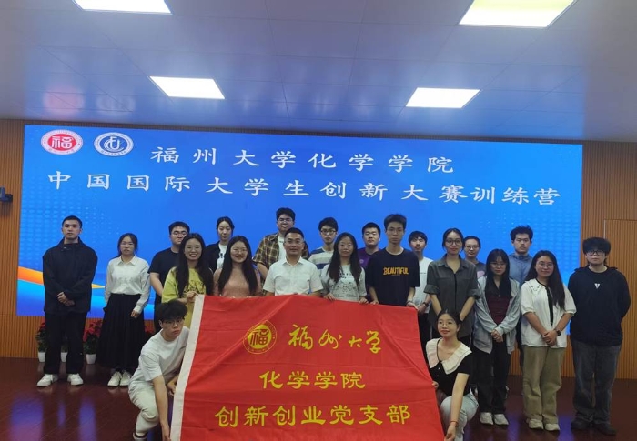 2.學(xué)院舉辦創(chuàng)新大賽訓(xùn)練營