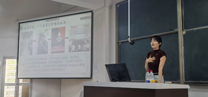 5.中國大學(xué)生年度人物劉宇娟分享成長經(jīng)歷